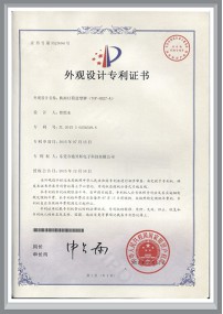 換畫(huà)燈箱造型牌